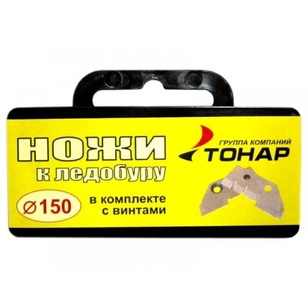Ножи для ледобура ЛР-150 в Ухте Ножи для ледобура ЛР-150 в Ухте