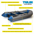 Надувная лодка Tulin К-240 в Ухте
