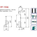 Ледобур двуручный Барнаул ЛР-150Д в Ухте
