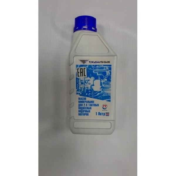 Масло 77Lubricants для двухтактых двигателей 1л. в Ухте