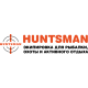 Huntsman в Ухте Huntsman в Ухте