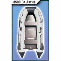 Надувная лодка Муссон 3500 СК Актив